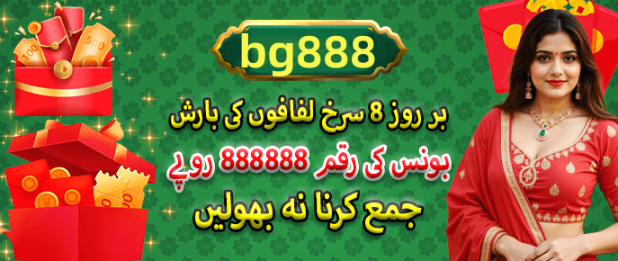 Screenshot from the app interface